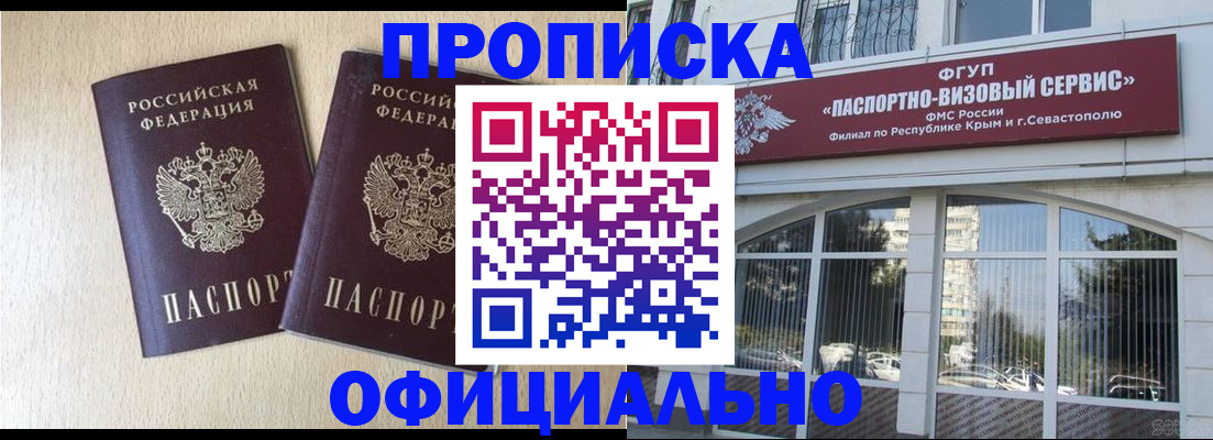 регистрация для дет. сада в Гурьевске